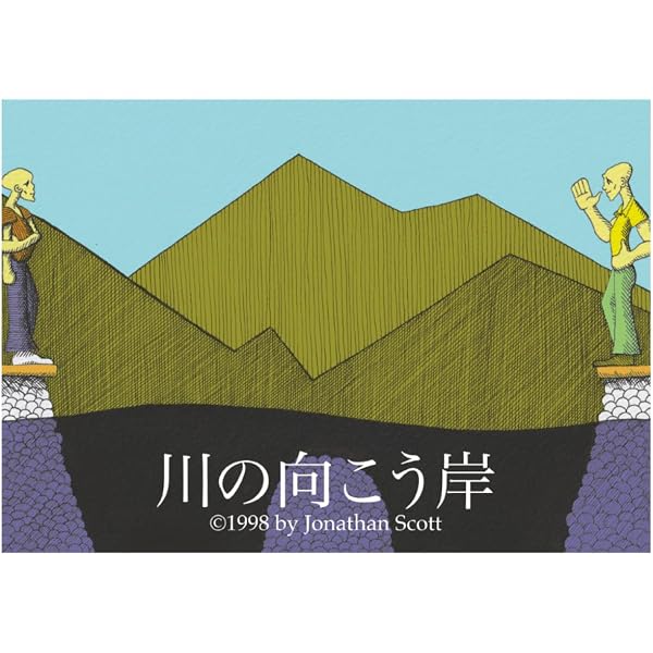 Amazon.com: Kidnap Tour [In Japanese Language]: 9784101058214: Books